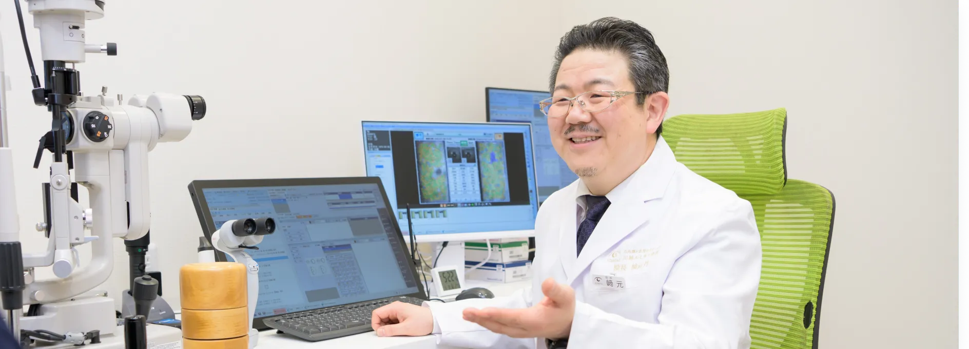 診察とカウンセリング