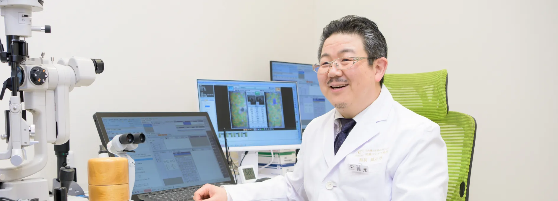 定期検診・最終確認