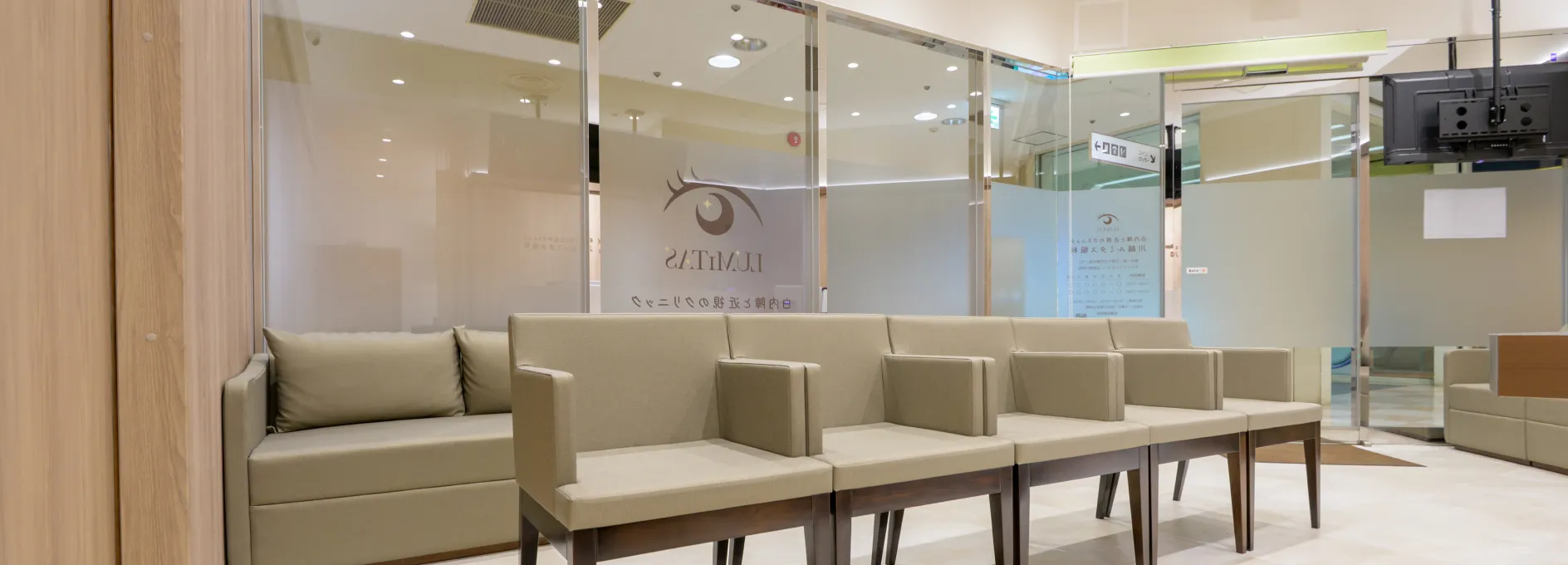 定期検診・最終確認