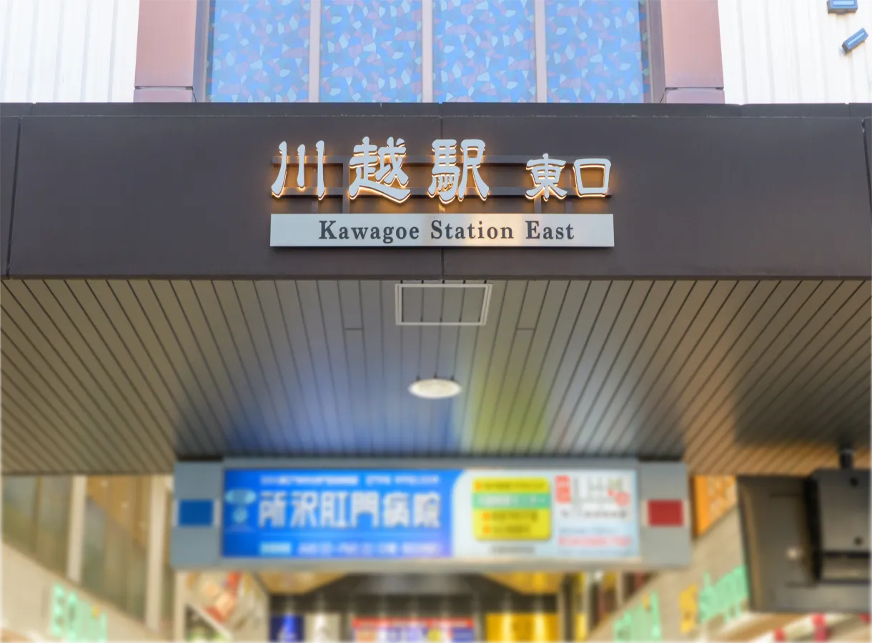 総手術件数12,000件以上眼内レンズ（白内障・ICL）専門クリニック