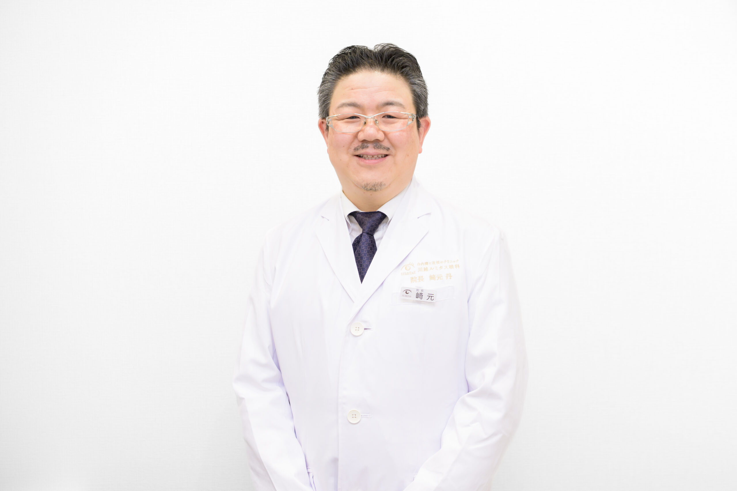 川越ルミタス眼科 白内障と近視のクリニック